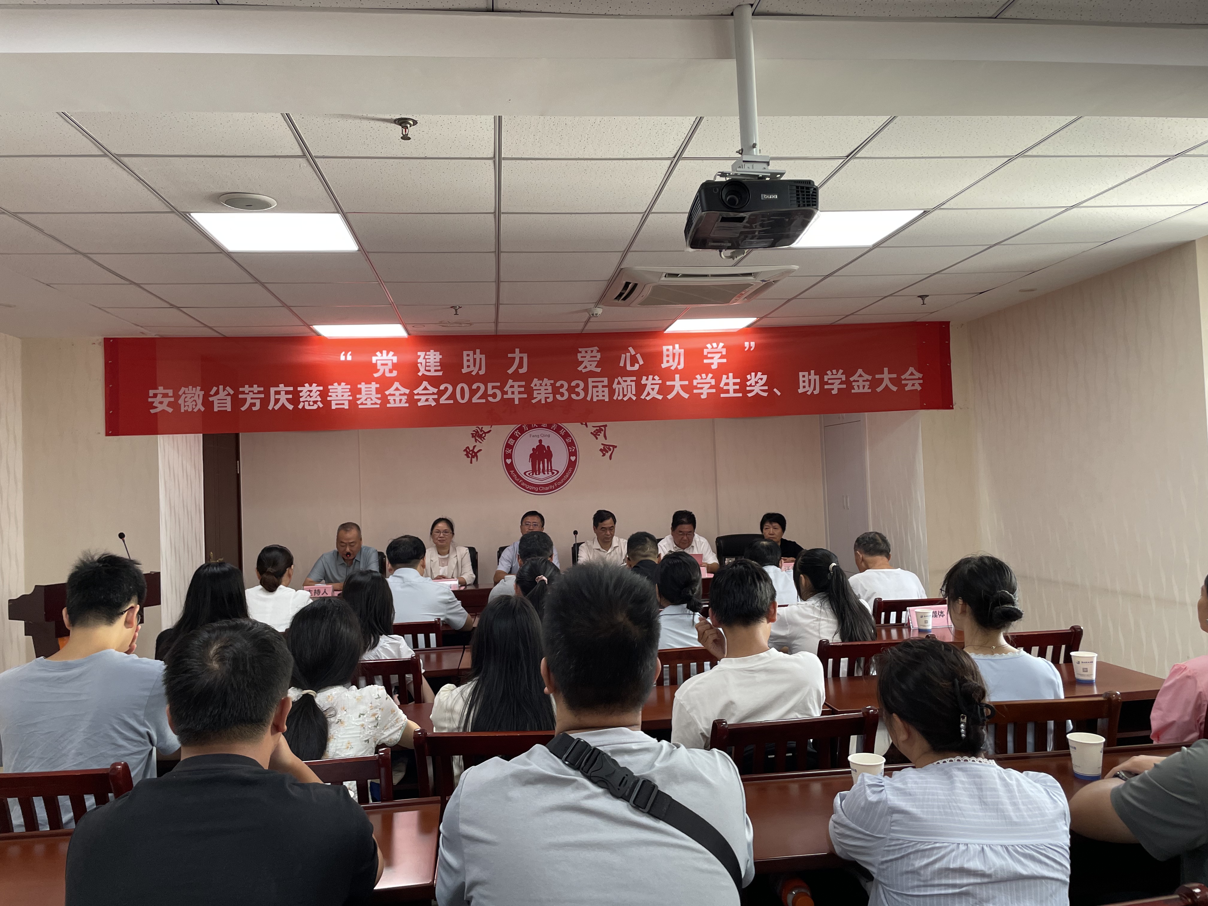 薪火相傳三十三載，芳慶慈善再助42名學(xué)子圓夢(mèng)大學(xué)